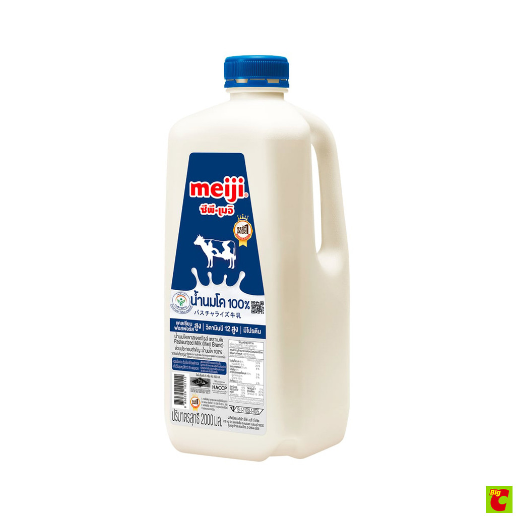 ซีพี-เมจิ น้ำนมโคพาสเจอร์ไรส์ 2,000 มล.