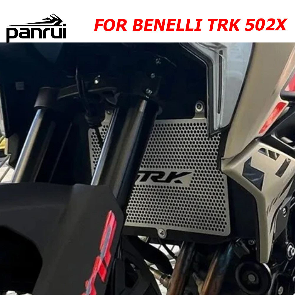 อุปกรณ์เสริมรถจักรยานยนต์หม้อน้ํา Grille Guard สําหรับ Benelli TRK502X TRK502 TRK702X TRK702 TRK 502