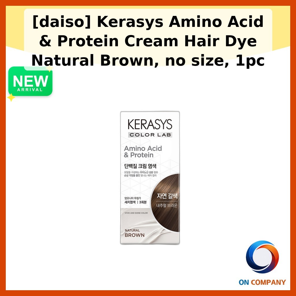 [daiso] Kerasys Amino Acid & Protein Cream ย้อมผม Natural Brown ไม่มีขนาด 1 ชิ้น / ย้อมผมเกาหลี by O