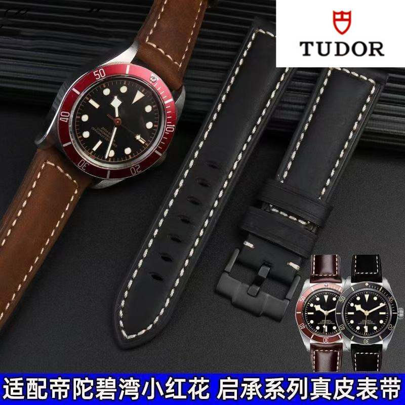 Tudor สายหนังสําหรับ black bay 1853 series กันน้ําทนทาน tudor watch Band18mm,20mm,22mm
