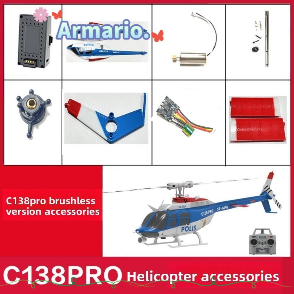 ARMARIO แบตเตอรี่ Landing Gear, เฮลิคอปเตอร์ RC พลาสติก 6 ช่องอุปกรณ์เสริมครบชุด, Multistyles C138PR