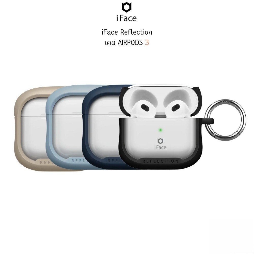 iFace Reflection เคส AirPods 3 เคสกันกระแทก วัสดุยางTPU ช่วยซับแรงกระแทกได้ดี