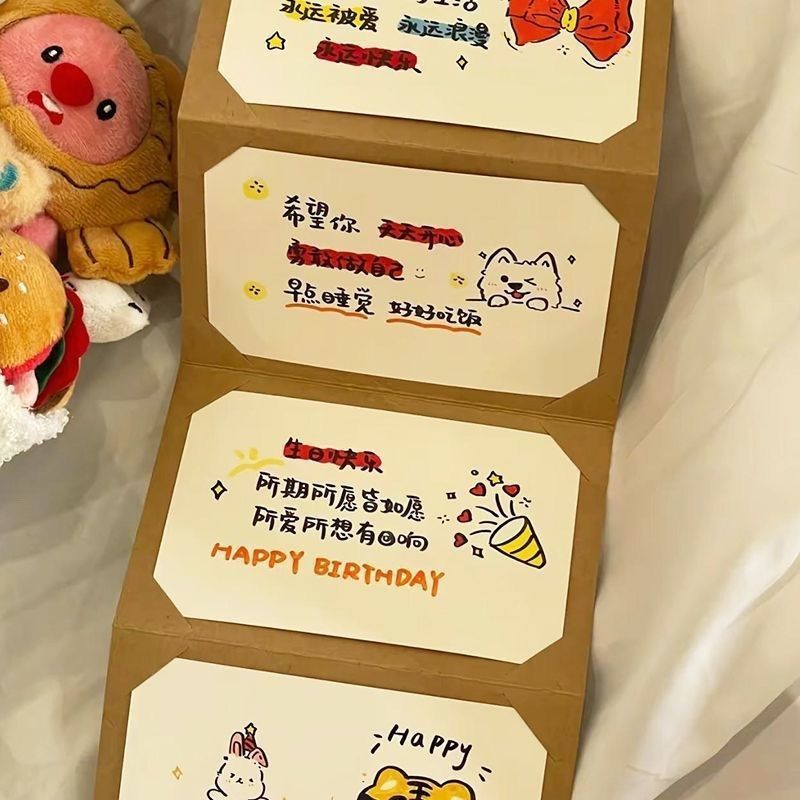 DIY Organ-out Card Packzwusi
