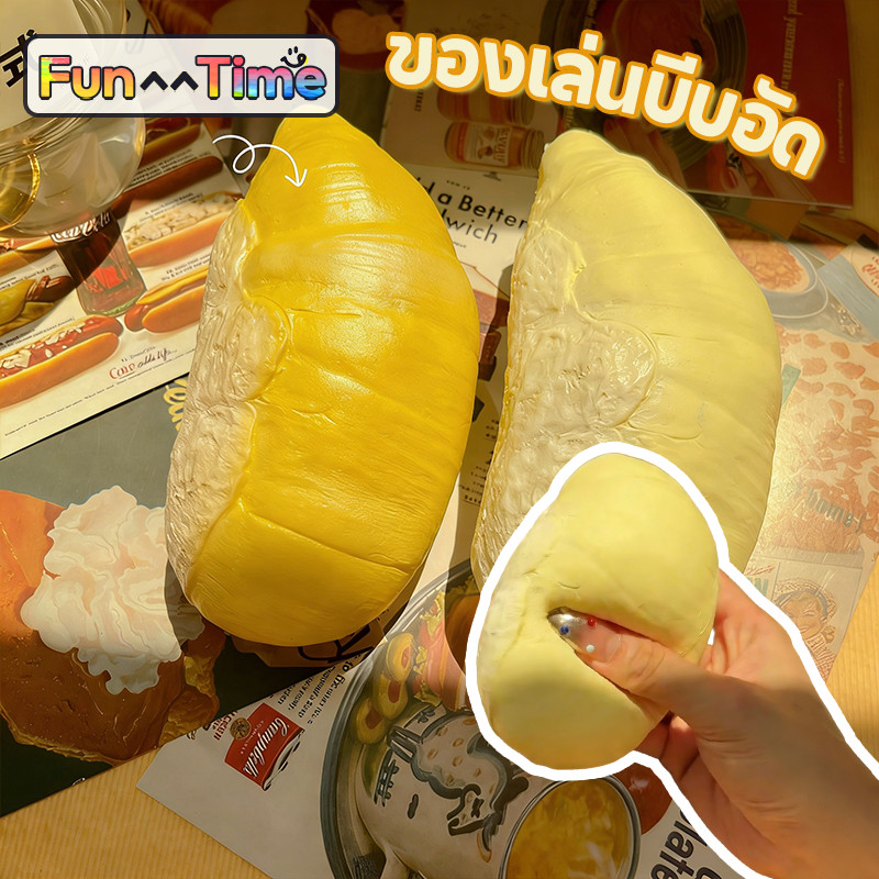 COD ของเล่นบีบอัด ผทุเรียน/ส้มเขียวหวาน/สตรอว์เบอร์รี/กล้วย สคลายแรงดัน หยิกสุดๆ ฟื้นตัวช้า