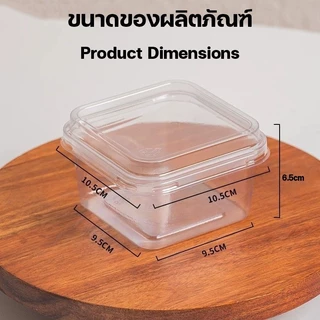 กล่องขนม กล่องใส่ขนมทรงสี่เหลี่ยม กล่องเบเกอรี่ PET พร้อมฝา 400ml (แพ็ค50ใบ) กล่องใส ปิดแน่นหนา สำหรับร้านเบเกอรี