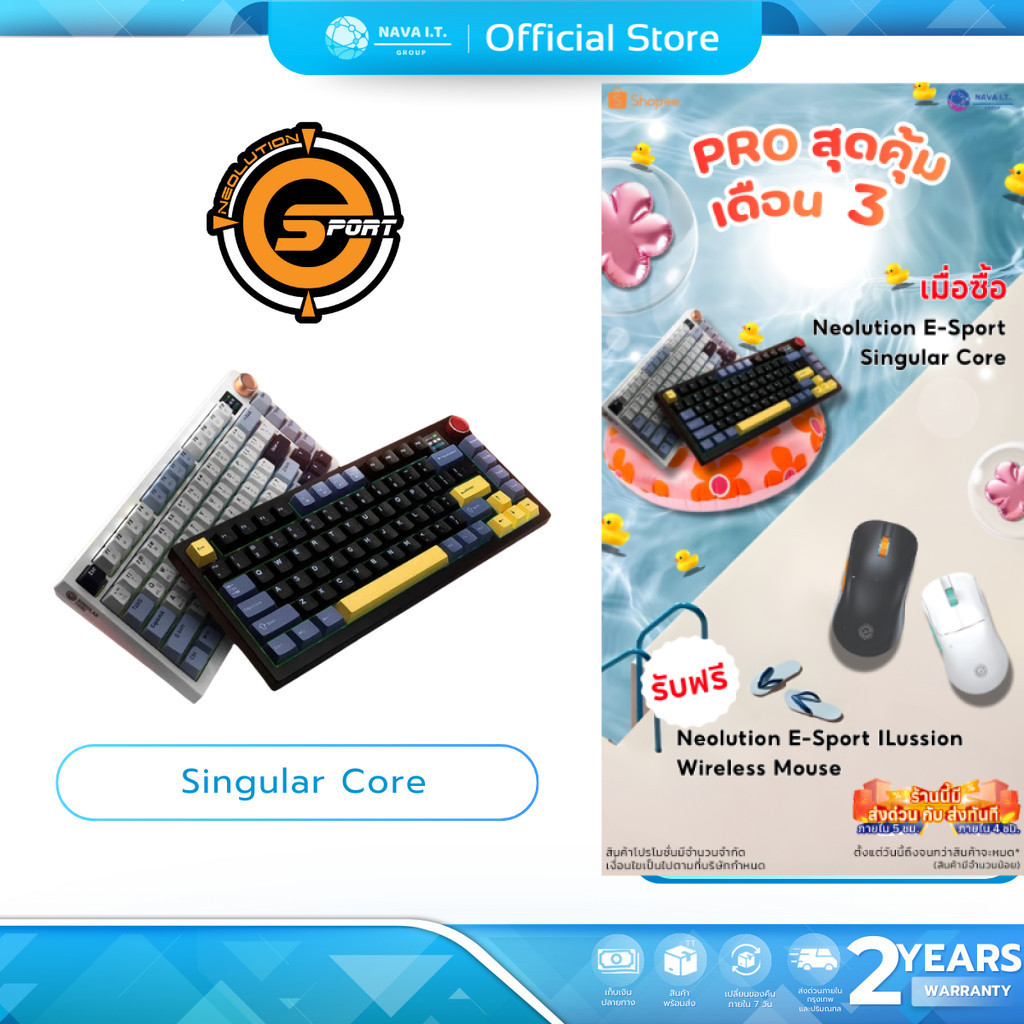 (มีส่งด่วน) Neolution E-Sport Singular Core คีย์บอร์ดไร้สาย Tri-Mode Gasket Hot-Swapได้ 81 คีย์ มีซอฟต์แวร์