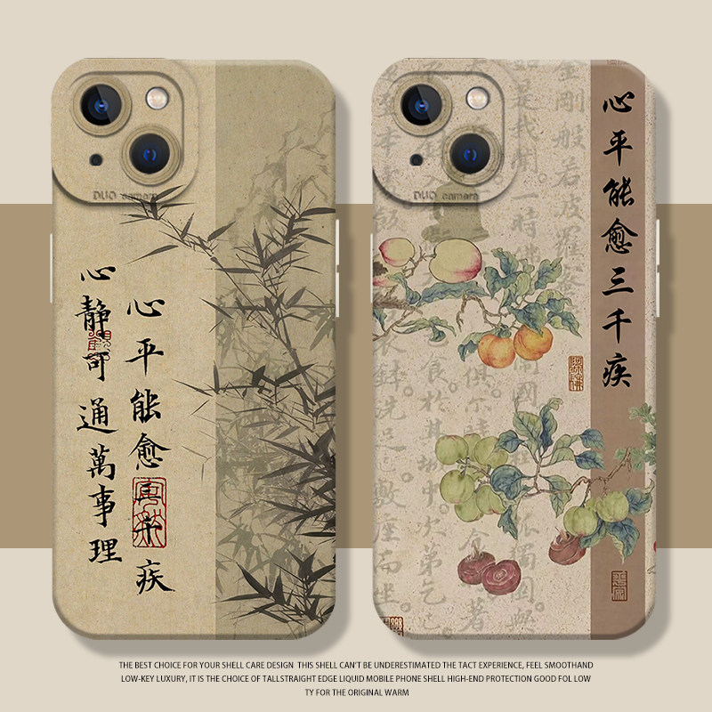 Xinping Neng Yue Sanqian Discrete เคสโทรศัพท์เหมาะสําหรับ Apple 15 ซิลิโคน 16/iphone14promax โบราณ 1