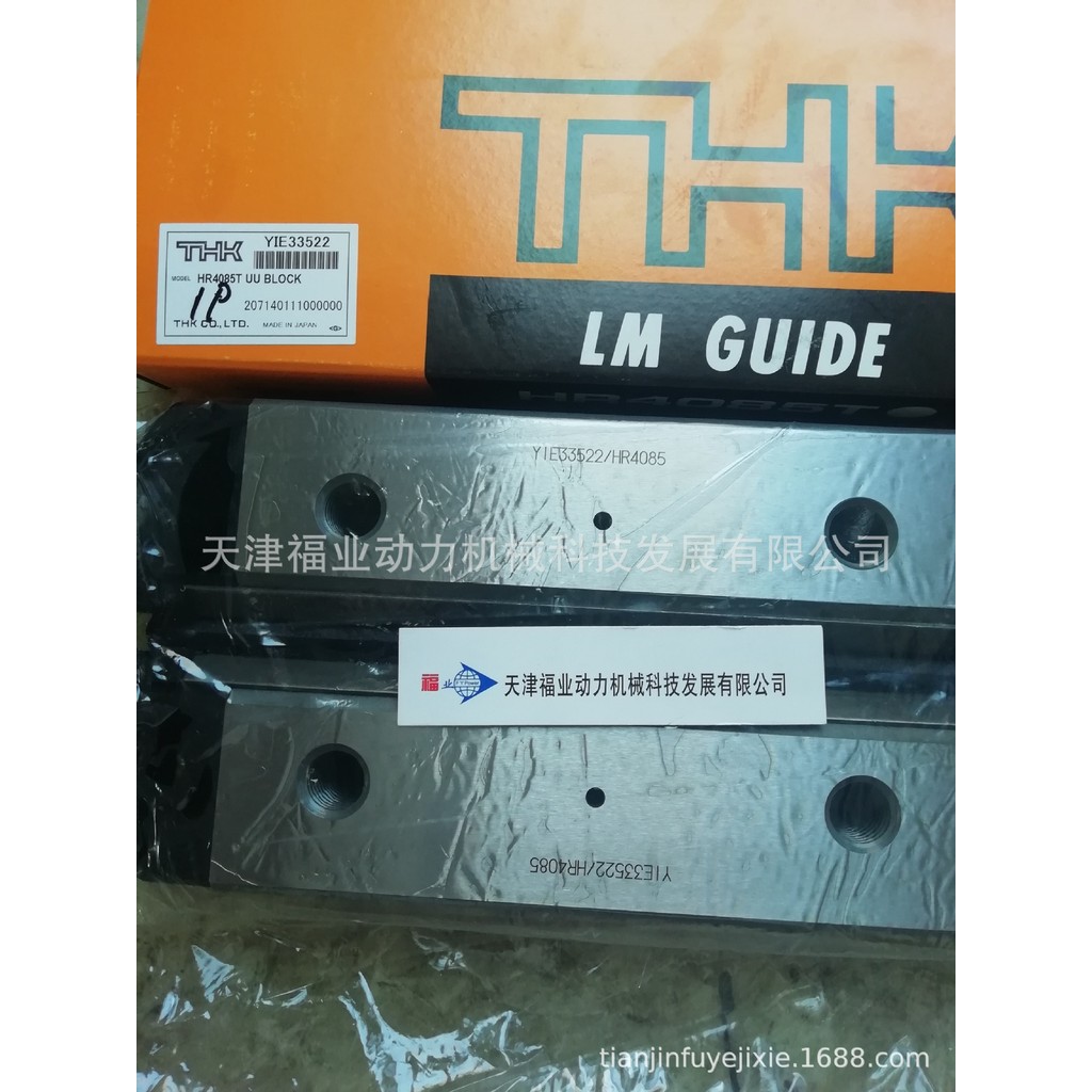 HSR25AM, HSR25LA, HSR25LAM, HSR30A แบริ่งกีฬาตรง