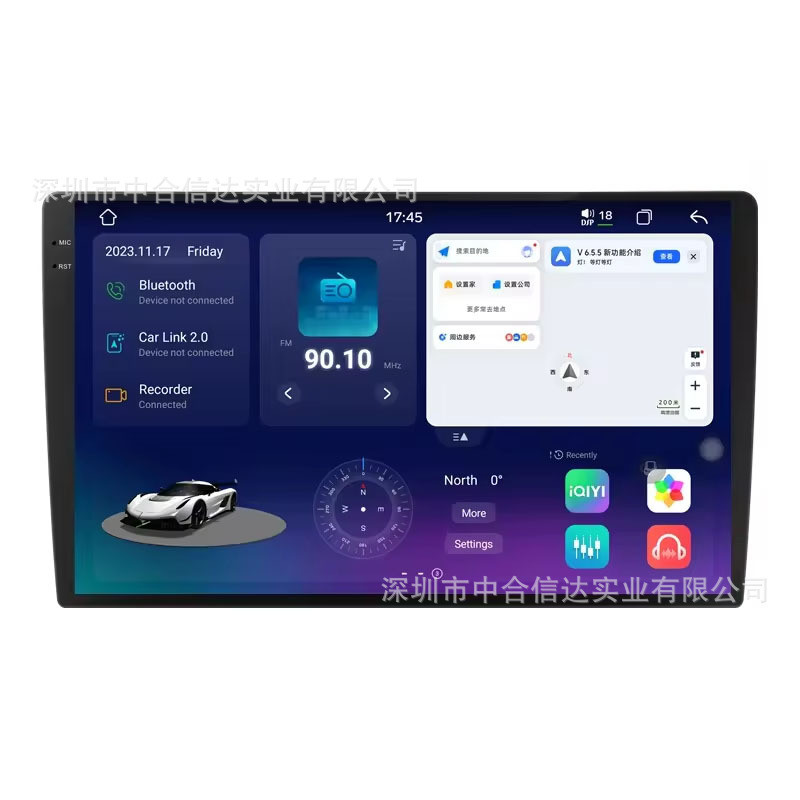 FYT7870 เหมาะสําหรับ FYT7870 Panda รถ Android GPS นําทาง HD วิดีโอย้อนกลับบลูทูธ All-in-One เครื่อง