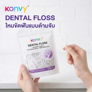 Konvy Dental Floss 200pcs คอนวี่ ไหมขัดฟันพร้อมด้ามจับ 200ชิ้น.