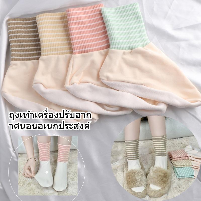 ถุงเท้าสำหรับนอน ออกแบบให้อากาศถ่ายเทได้ดี สบายเมื่อสวมใส่ เหมาะสำหรับหลังคลอดและหลากหลายโอกาส – โปรปัง