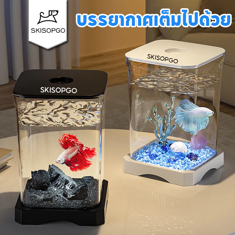 SKISOPGO ตู้ปลาพลาสติกใส สำหรับปลากัด ใหม่ ปลากัดถัง มีไฟ LED ส่งผ่านแสง99%