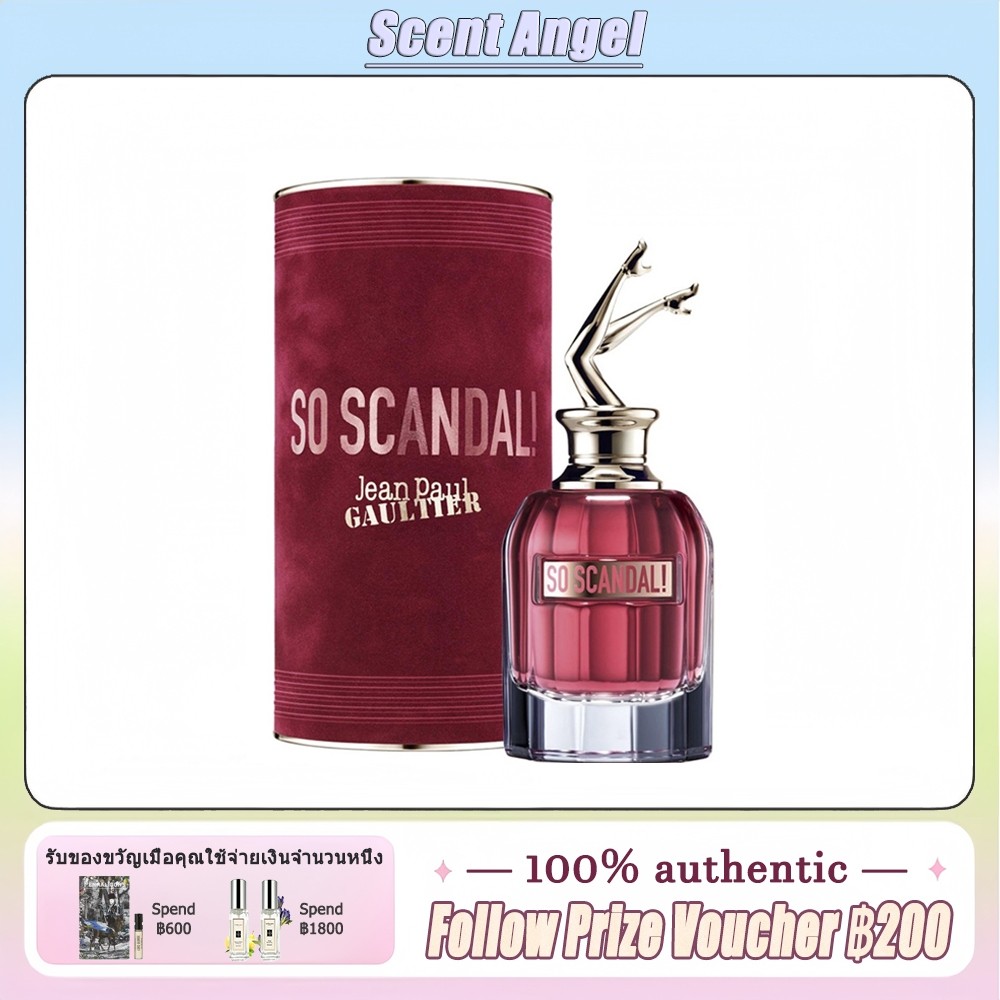💎ของแท้ พร้อมส่ง💎Jean Paul Gaultier So Scandal EDP 80ml กลิ่นยูนิเซ็กซ์