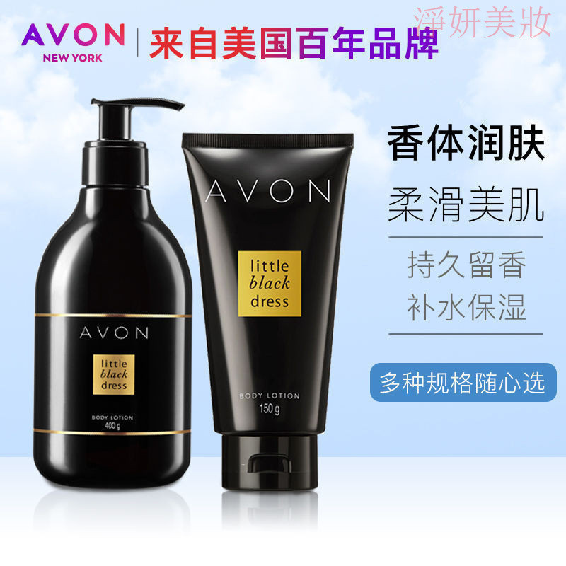 Avon Little Black Dress Fragrance Body Lotion Body Lotion Moisturizing Fragrance Moisturizing Men Wo