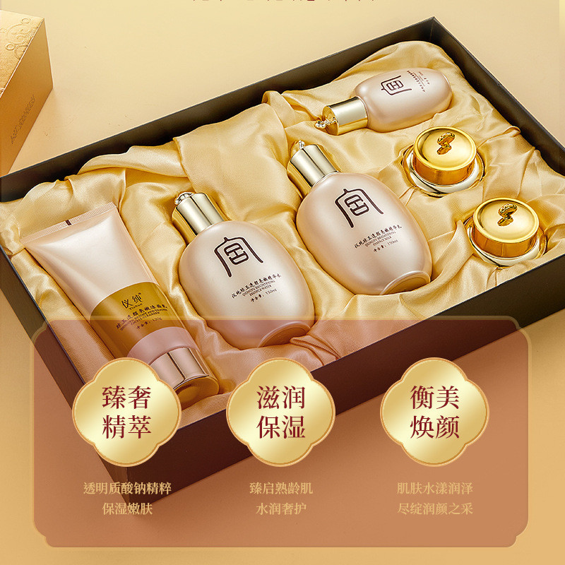 Yichun Qiongyu Translucent Brightening Tender กล่องของขวัญพิเศษชุดหกชิ้น Moisturizing Moisturizing N