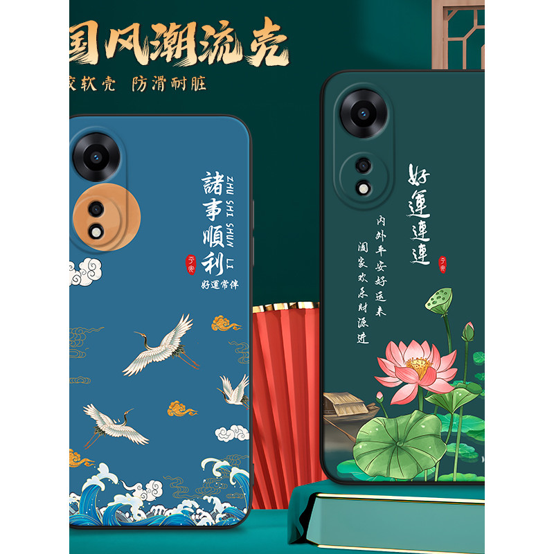 Haotao เหมาะสําหรับ oppoa1x เคสโทรศัพท์ phj110 สไตล์ใหม่ opoa1 รุ่น Vitality.Influencer opoa58 ขายร้