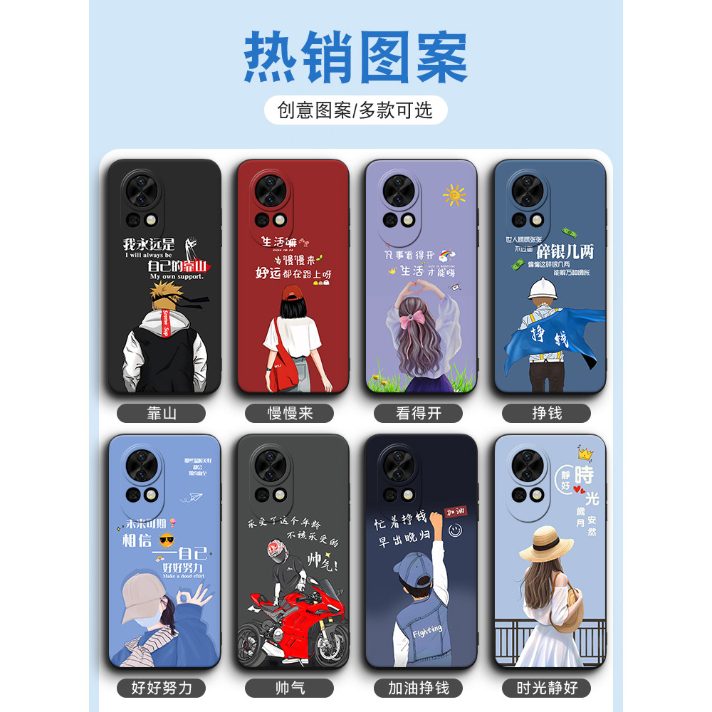 Haotao เหมาะสําหรับ Huawei nova13 เคสโทรศัพท์ BLK-AL80 กันกระแทก nova12 ยางนุ่มเปลี่ยนเป็น nov α 13 