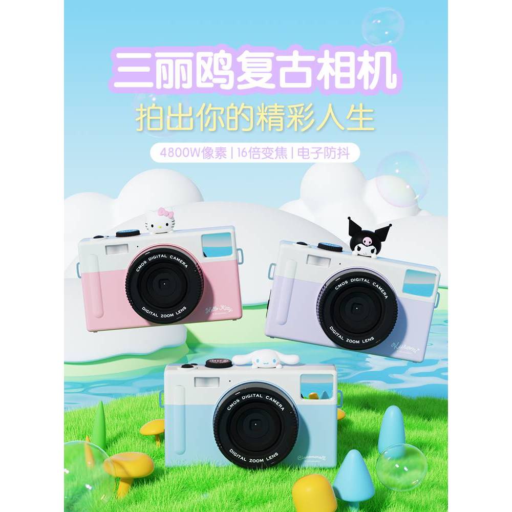 Yimi Camera Baby Digital Toy