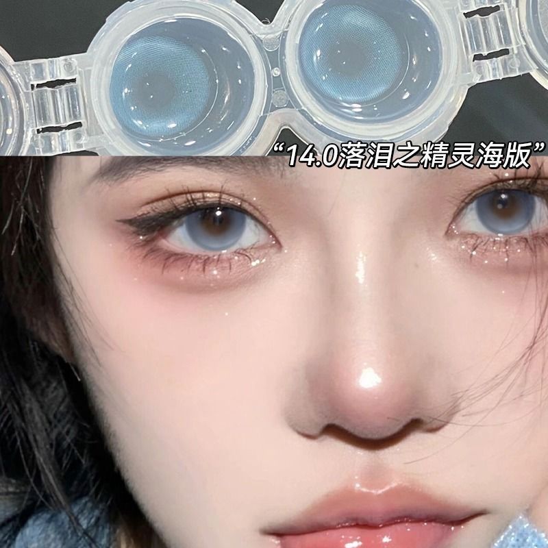 คอนแทคเลนส์ Fairy Tears Elf Sea ออกแบบมาเพื่อให้ใส่ง่าย สบายตา และเหมาะสำหรับคนสายตาสั้น ขนาดเส้นผ่า