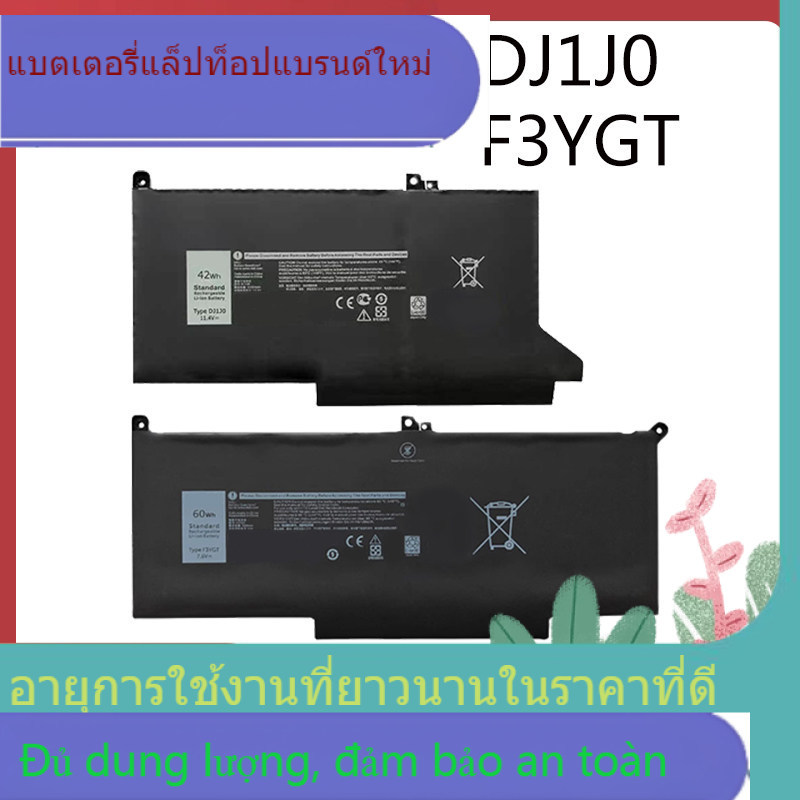 สำหรับ Dell Latitude7280 7290 7380 7390 7480 P28S DJ1J0 แบตเตอรี่ F3YGT ข้อเสนอ