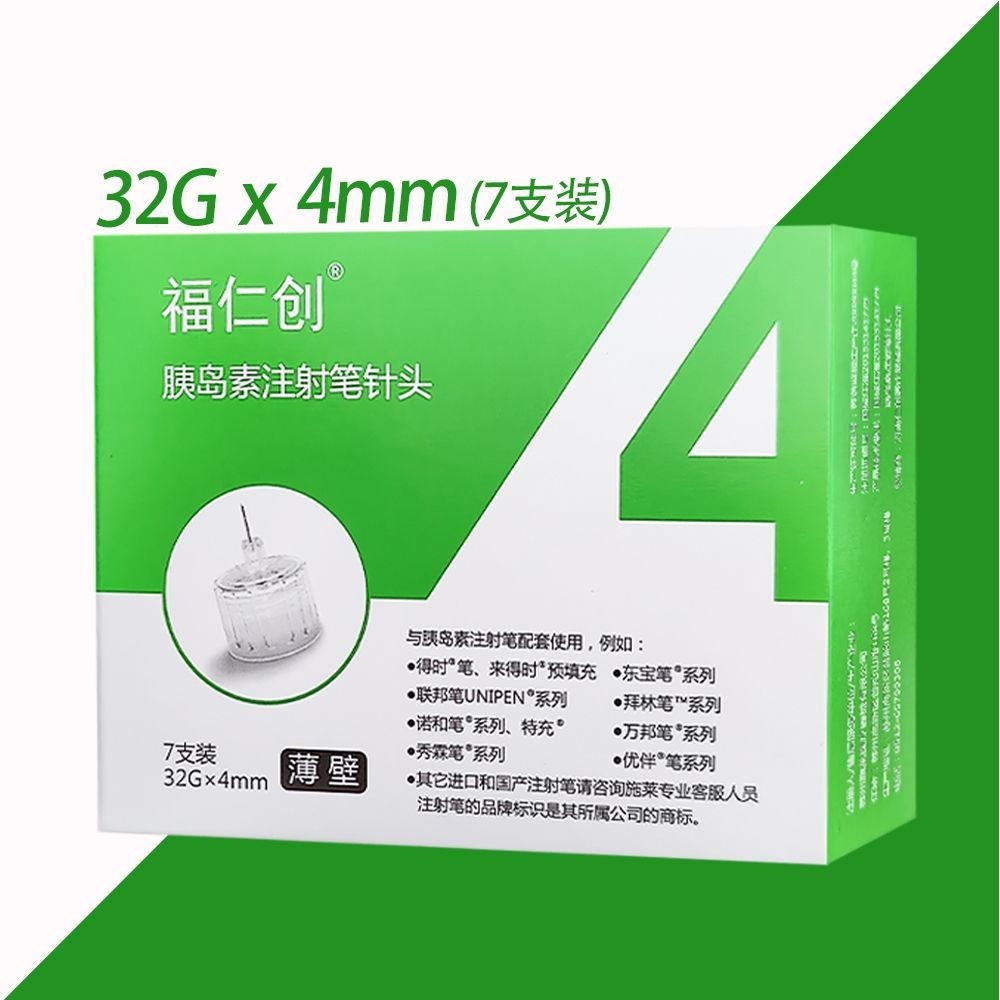 Furen Chuang Pancreas Needle 4mm4mm [xsan]