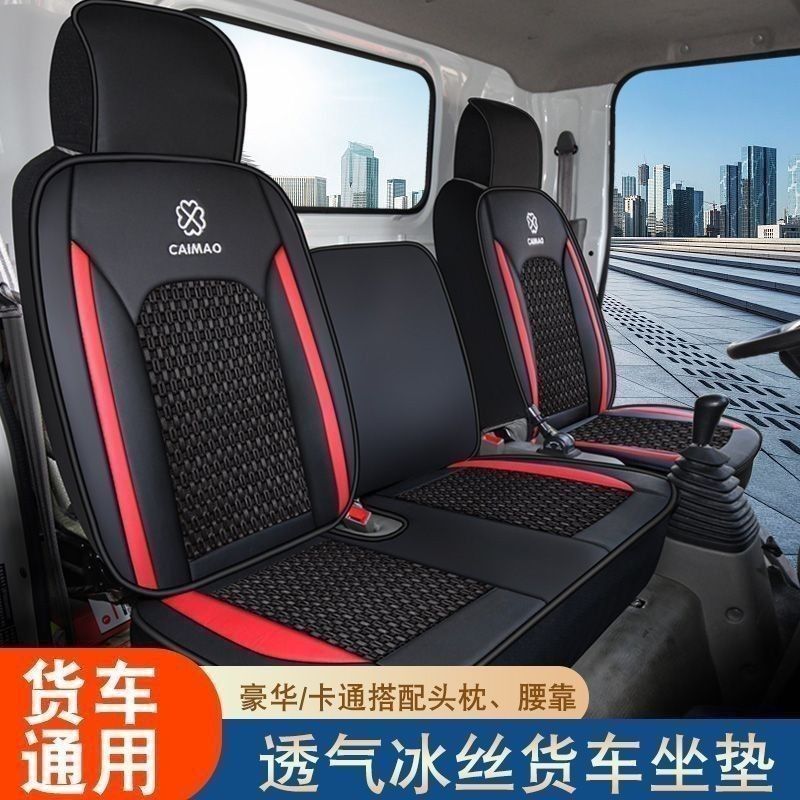 เหมาะสําหรับ Jiang Huaijunling V6V5V3E3A8 Cordonbell H3J3J5J6 กระดิ่งหล่อ S3Q6 รถบรรทุกเบาะรองนั่ง
