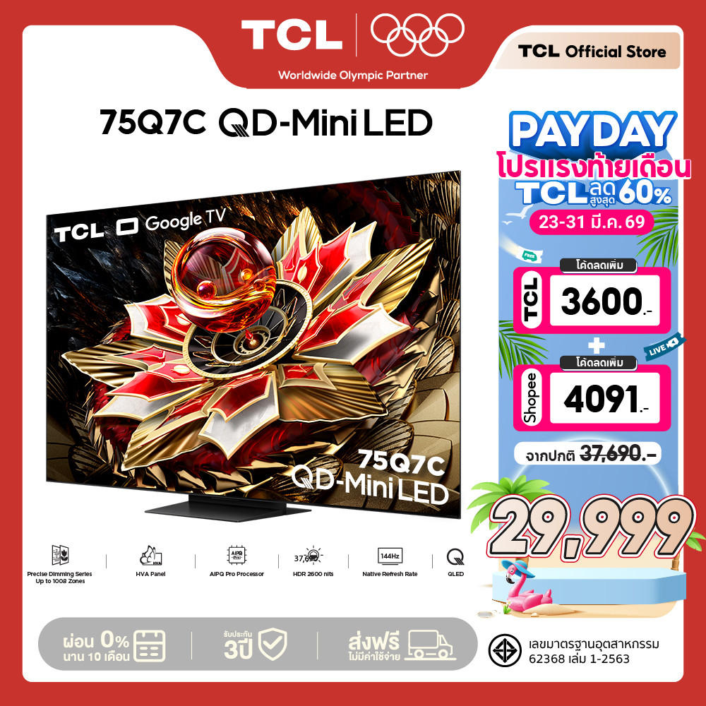 NEW 2025 TCL ทีวี 75 นิ้ว 4K Mini QLED Google TV รุ่น 75Q7C HVA Panel ระบบปฏิบัติการ Google/Gaming T