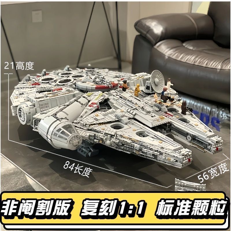 เข้ากันได้กับเลโก้ 75192 Millennium Falcon Star Wars สุดยอดขนาดใหญ่ความยากสูงประกอบอาคารบล็อกของเล่น