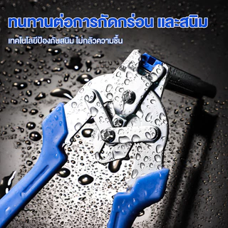 คีมล็อก คีมจับแบบตัว M+ตะปูรูปตัว M คีมหนีบห่วงมัดลวดตาข่าย คีมประกอบกรงไก่ ลวดเย็บ ห่วงล็อกกรง สำหรับประกอบตะแกรงสัตว์