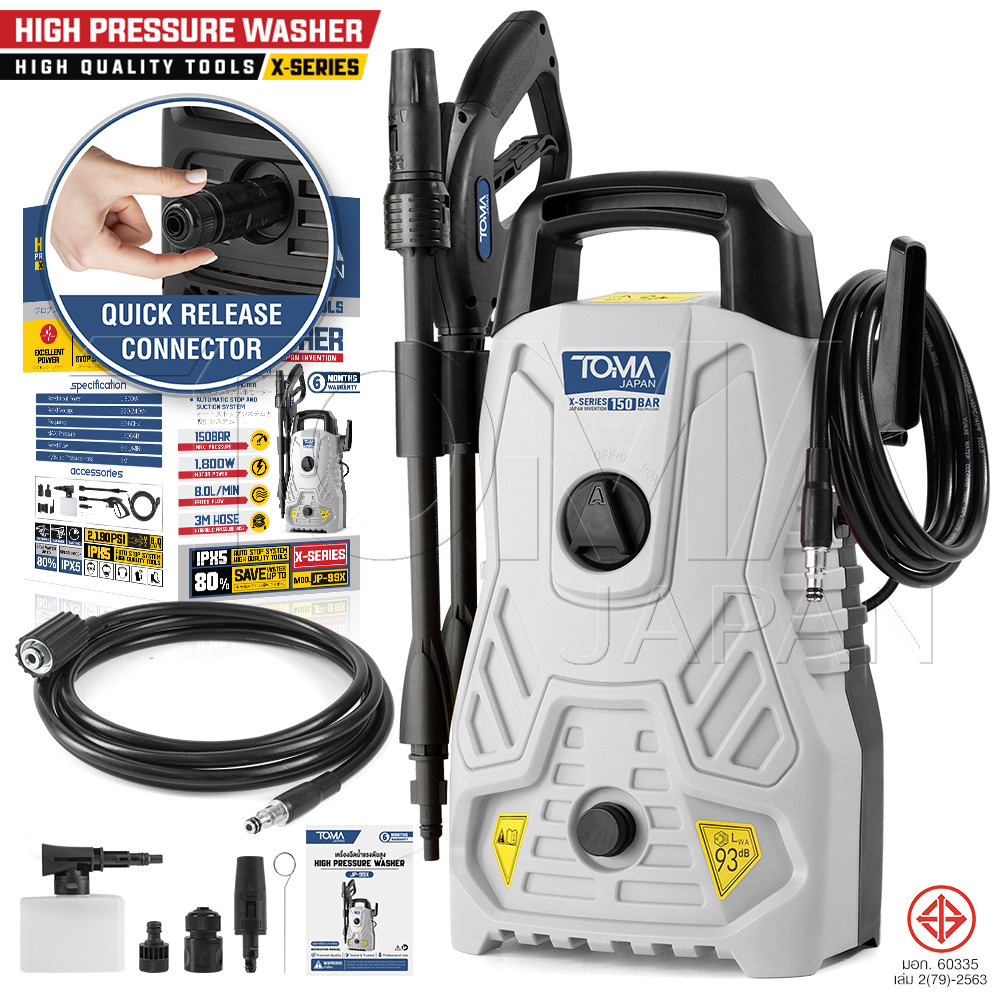TOMA JAPAN เครื่องฉีดน้ำแรงดันสูง 150 บาร์ 1800 วัตต์ High Pressure Washer เครื่องฉีดน้ำ รุ่น JP-99X