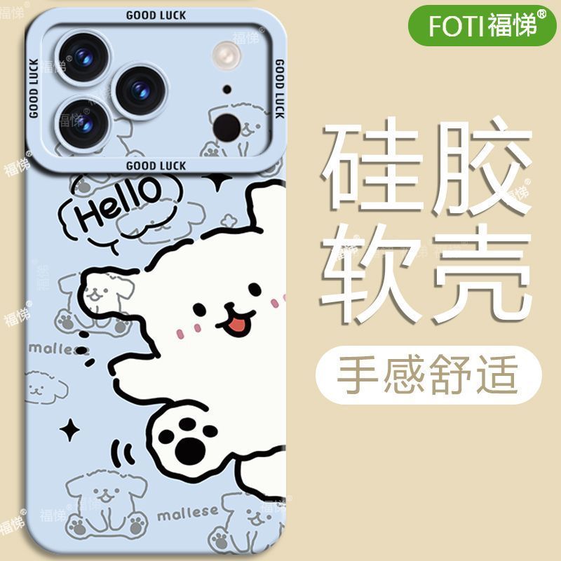 Happy Puppy เหมาะสําหรับเคสโทรศัพท์ iPhone17pro iPhone17 กันกระแทกรวมทุกอย่าง Air สไตล์ใหม่ 17promax