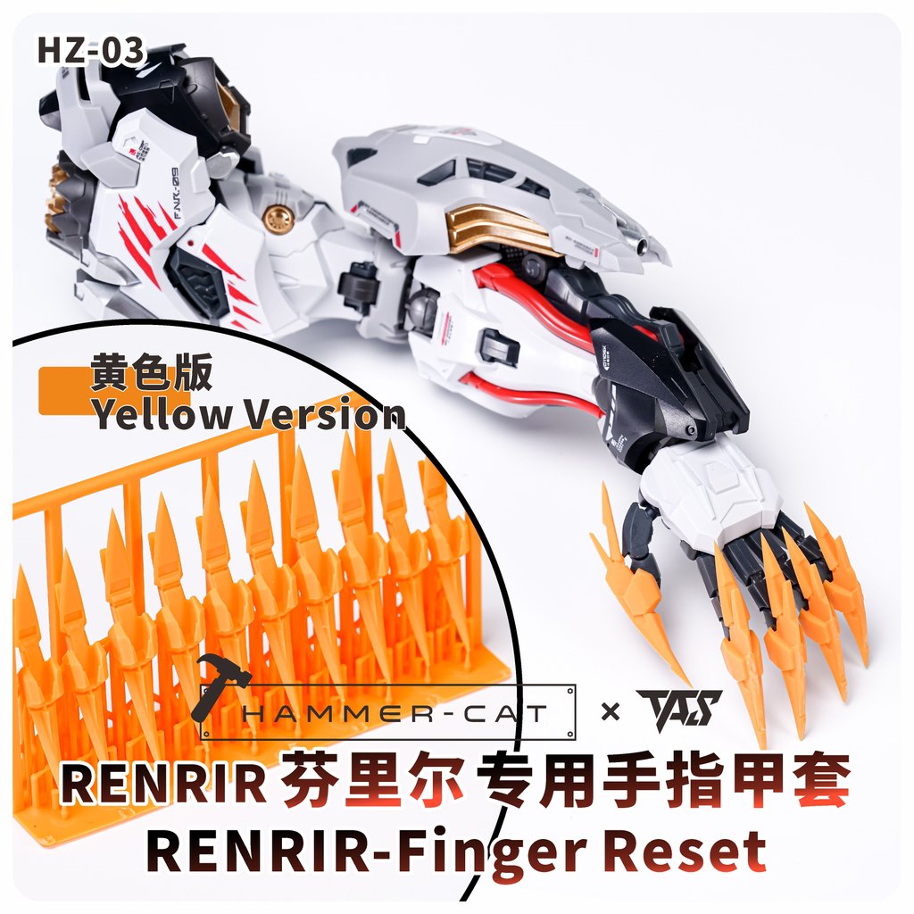 TAS Claw Finger Detail อะไหล่อัพเกรดสําหรับ HAMMER CAT INERA Infinite Dimension 1/72 FENRIR RMD (ไม่รวมชุดโมเดล)