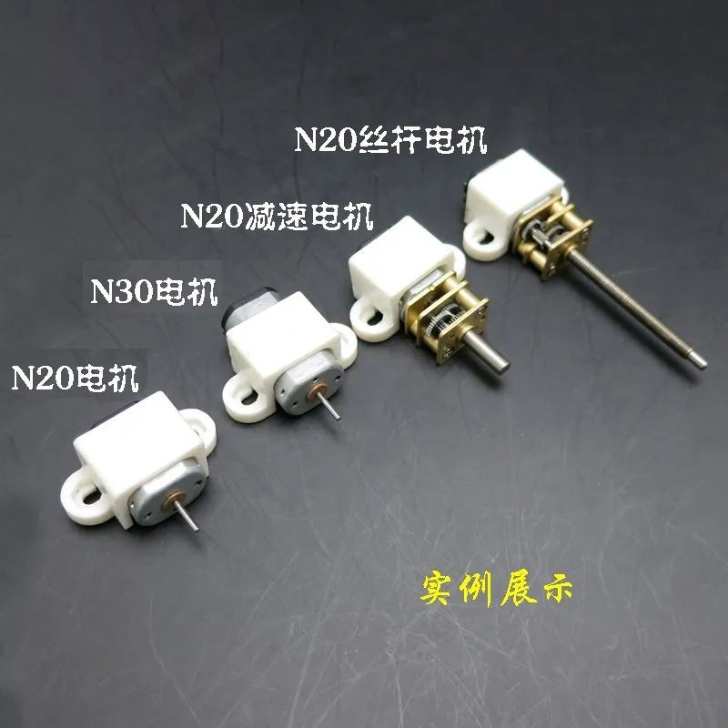 64N20 ที่ยึดมอเตอร์ ที่ยึดมอเตอร์ รุ่น อุปกรณ์เสริมเครื่องบิน ที่วางมอเตอร์เครื่องบิน N20 เกียร์ วงเ