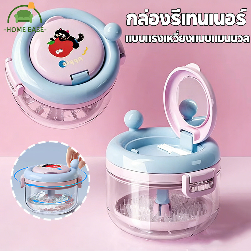 COD กล่องรีเทนเนอร์ 3 ชั้น มีกระจก กล่องฟันปลอม การทำความสะอาดแบบแรงเหวี่ยงด้วยมือ พกพาง่าย
