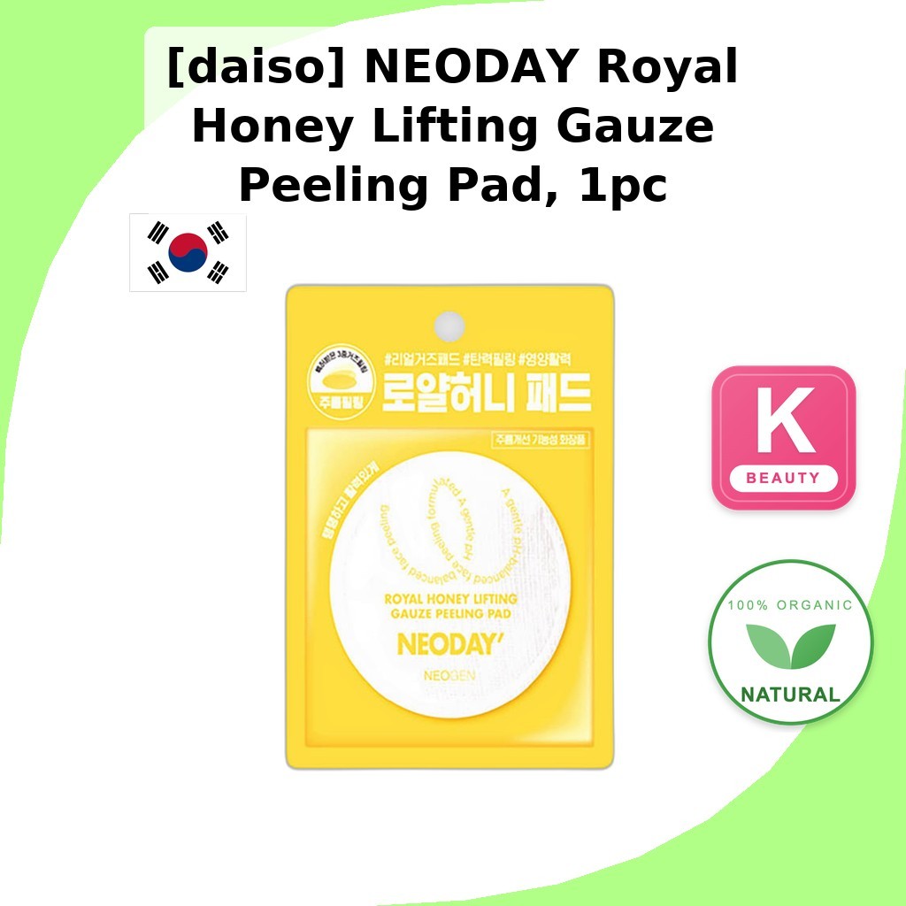 [daiso] NEODAY Royal Honey Lifting Gauze Peeling Pad, 1 ชิ้น / Korean Peeling Pad / Exfoliating Gauz