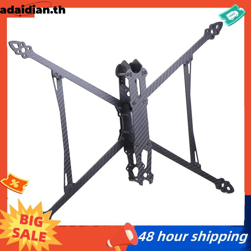 คาร์บอนไฟเบอร์สําหรับระยะไกล FPV Drone Frame Kit Mark4 V2 8 นิ้ว 367 มม. FPV Drone Frame Kit สําหรับ