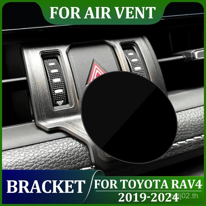 แม่เหล็กสําหรับ MagSafe โทรศัพท์มือถือสนับสนุนสําหรับ Toyota RAV4 XA50 2019-2025 รถโทรศัพท์ Bracket 