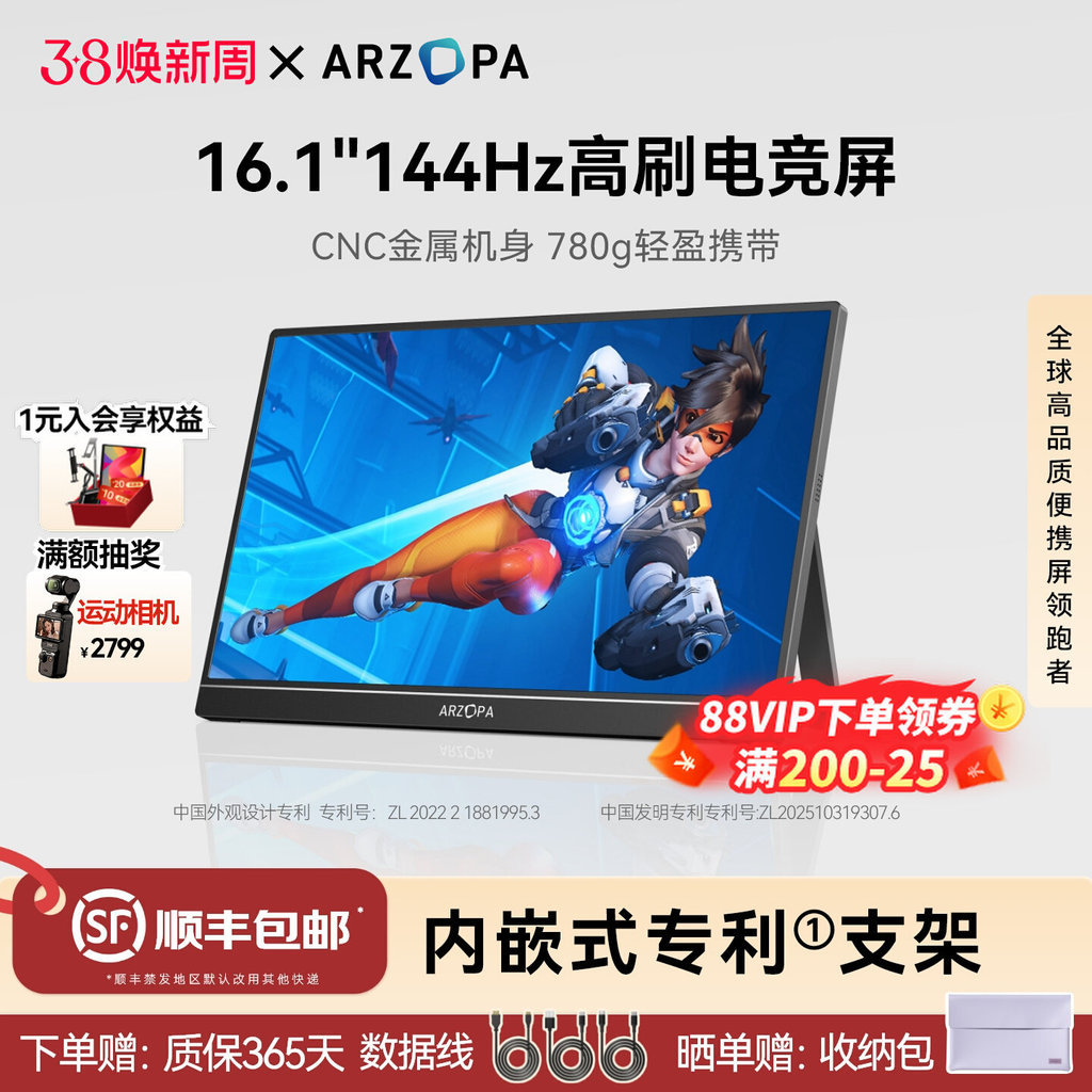 คุณภาพดีจอแสดงผลแบบพกพาจอแสดงผลภายนอกจอแสดงผล ARZOPA AzoPA จอแสดงผลแบบพกพา 16.1 นิ้ว 144HZ คอมพิวเตอ