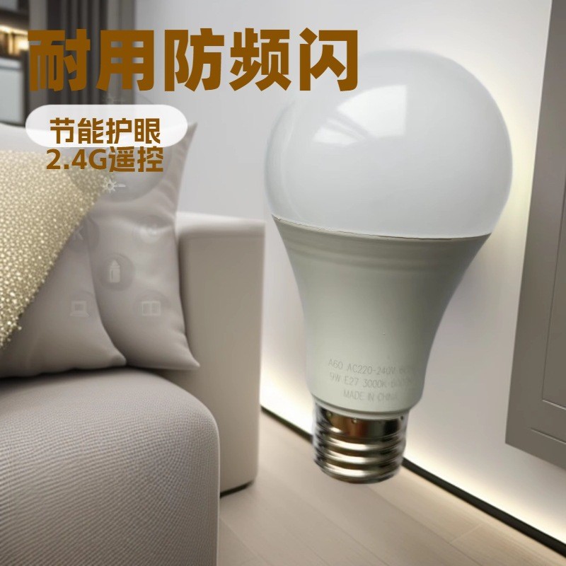 A19LED3000K Warm White High Output800Lm230V9W Equivalent to60W Flicker-free eye protection with dimm