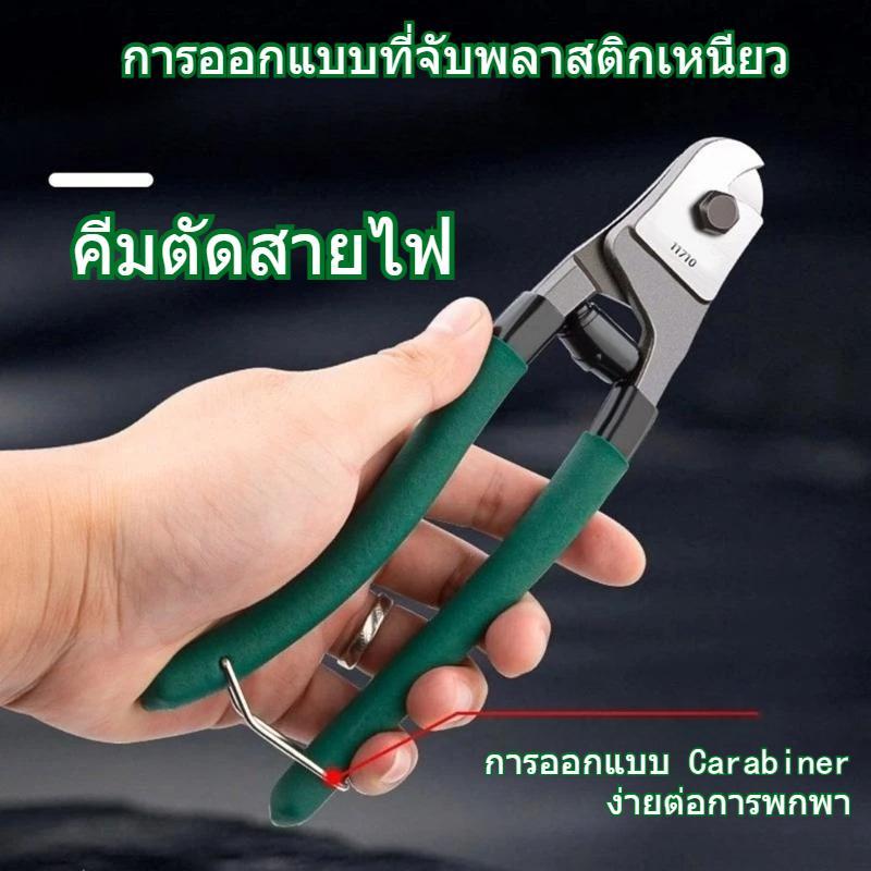 เครื่องตัดลวดภายในจักรยาน สายเบรค Shift Hose คีมจักรยาน คีมสายเคเบิล เหล็กคม เครื่องมือซ่อมทั่วไป ความยาว