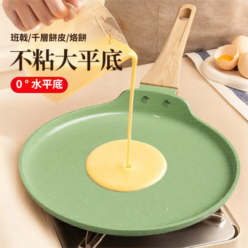 Melaleuca Pan เซรามิคเคลือบ Non-Stick Pancake Pancake กระทะมัลติฟังก์ชั่สเต็กกระทะ Universal เตา