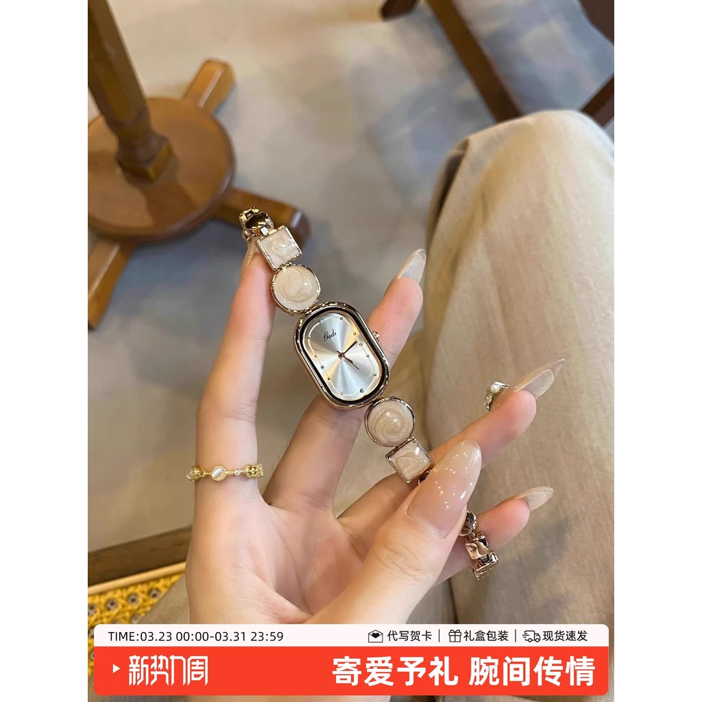 Xihuan นาฬิกาผู้หญิงหรูหรา Niche ผู้หญิง 2026 อารมณ์ High-End สุภาพสตรีสร้อยข้อมือนาฬิกาข้อมือของขวั