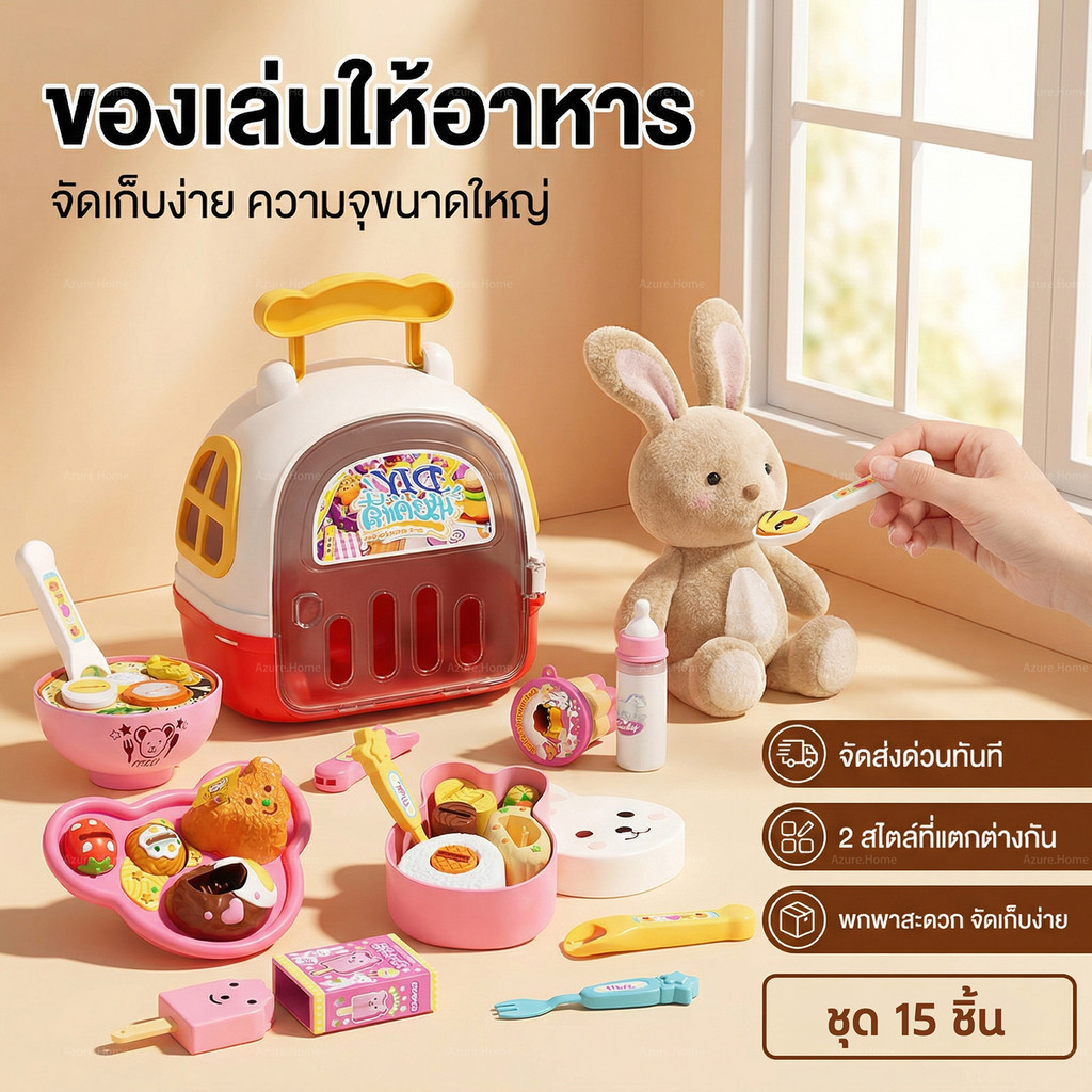 ของเล่นป้อนอาหารเด็ก มีกล่องเก็บของ พกพาสะดวก ชุดของเล่นป้อนอาหาร เหมาะเป็นของขวัญเด็ก บทบาทสมมติ เล่นบ้าน
