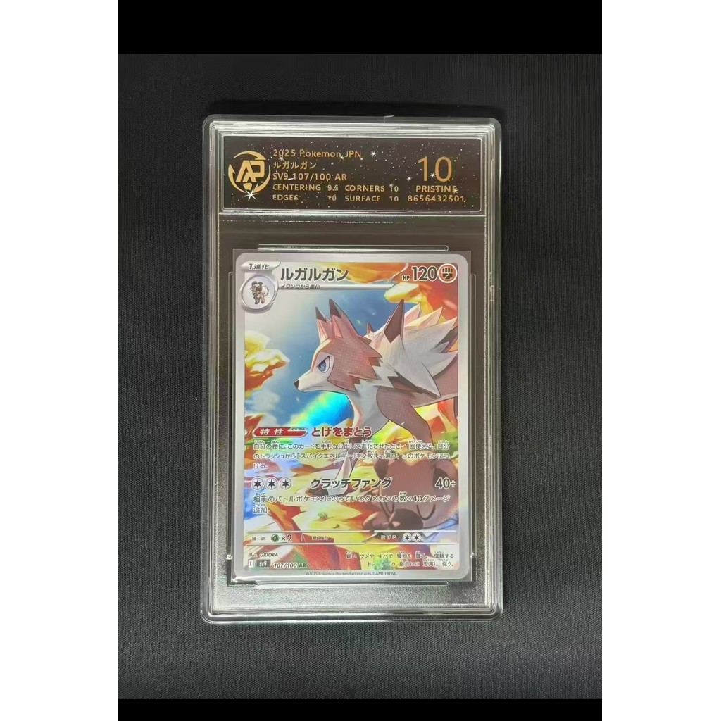 Qun Pokémon PTCG Card Shining Charizard Fire-breathing Dragon Moon Eevee Fairy Eevee Trading House เ