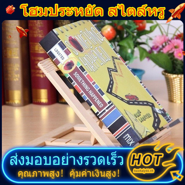 ที่ตั้งหนังสือ เรฮาล อัล-กุรอานสวดมนต์ขนาดใหญ่100% ไม้เนื้อแข็งนักเรียนอ่านหนังสือชั้นวางหนังสือป้อง