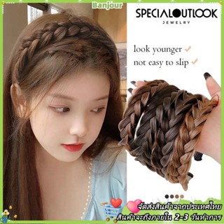 (ในสต็อก) ที่คาดผมวิกผมถักเกาหลีสําหรับผู้หญิงที่คาดผมปีกกว้…