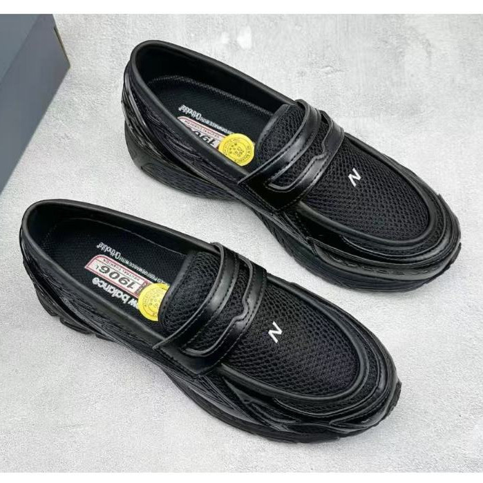 💖  New Balance NB 1906l U1906LAE/U1906LGR/UL906lBN/U1906LCDUnisex