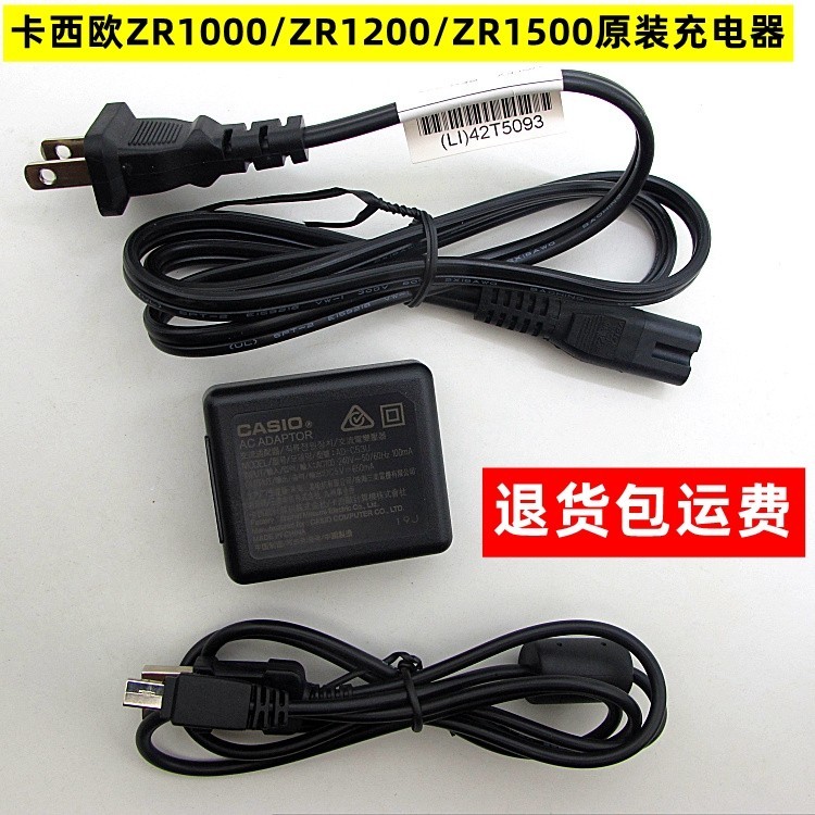 Original Caiso Caiso Casio EX-TR100 TR150 TR200 ZR20 กล้อง USB Data Cable Charger
