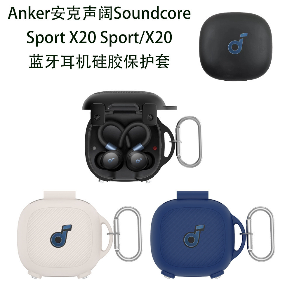 เหมาะสําหรับ Soundcore Soundcore Sport X20Sport/X20 ชุดหูฟังบลูทูธซิลิโคนป้องกันกรณี