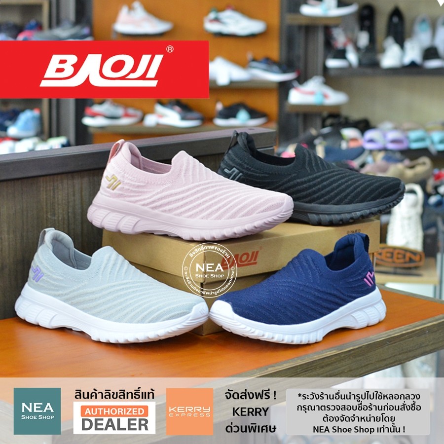 [ลิขสิทธิ์แท้]  807 Slip-on Cotton Wave [W] NEA รองเท้าผ้าใบ บาโอจิ ผู้หญิง